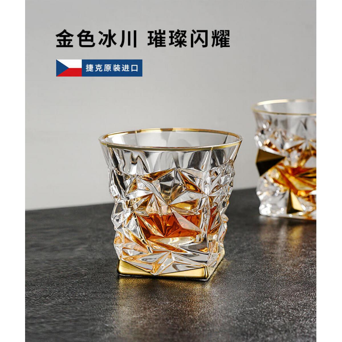 捷克24k描金水晶杯