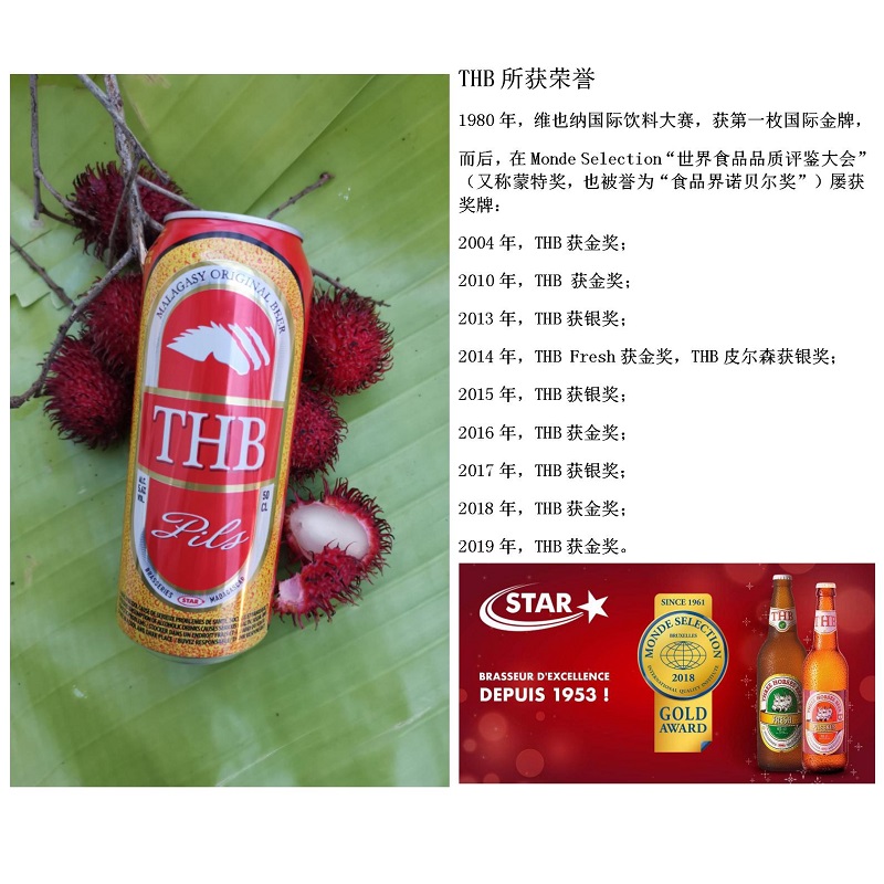 thb-500ml-drinks-food-comprehensive-services-china